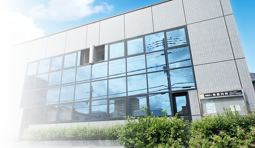 クリニック外観